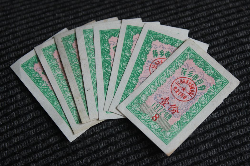 Wenge Period Supply Vouchers Pingxiang City Bean Voucher 1972 One 8 Zhang Thong Go YY 853