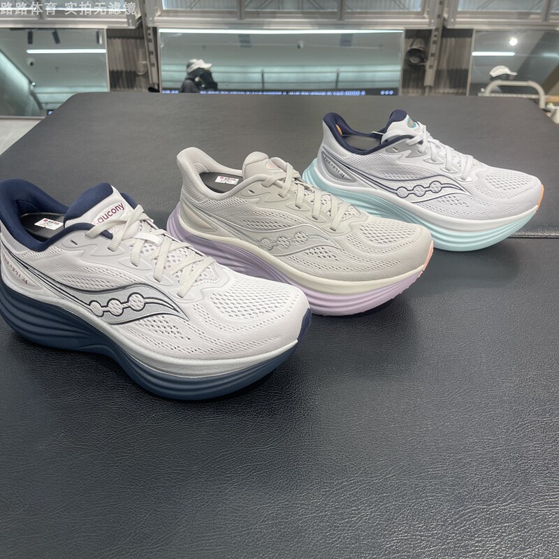 [Same Style as Peng Yu Yan] Saucony Triumph Victory 24 Road Running Shoes Cushioning Running Shoes