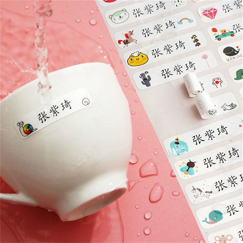 Водонепроницаемая детская именная наклейка для детского сада для школьников, печать, с вышивкой