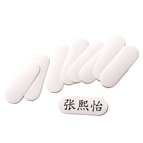 Защитная именная наклейка для детского сада, детская печать, не требует вырезания