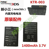 new3DS lưu trữ bộ phận sửa chữa ban đầu pin sạc tích hợp gốc KTR-003 1400mAh 3.7V - DS / 3DS kết hợp playstation miếng dán trang trí cho máy chơi game