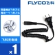 Flying Branch bóng lông tông đơ sạc máy cạo râu dây điện cho cầu thủ bóng FR5006 5210 5222 - Link Remover