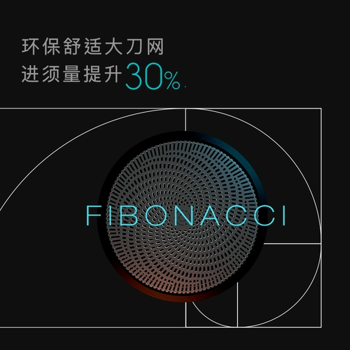 Адаптация к да-ла-шадзиао нож головного лезвия Huawei Beard Accessor Accessor Hilink DT-R207 Scriper Common Common