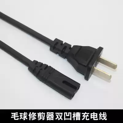 Saemmi Magic Super Ao City Hair Trimmer Shaver Charger Power Cord Peel Two Hole Plug Line