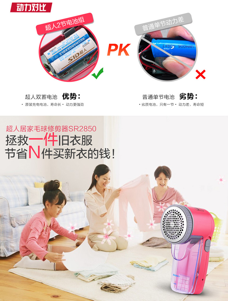 mua máy cắt lông xù quần áo ở hà nội	 Tông đơ cắt tóc siêu nhân SR2850 cho đến áo len có thể sạc lại để đi cạo râu bảo hành toàn quốc - Link Remover 	máy cắt lông xù quần áo xiaomi