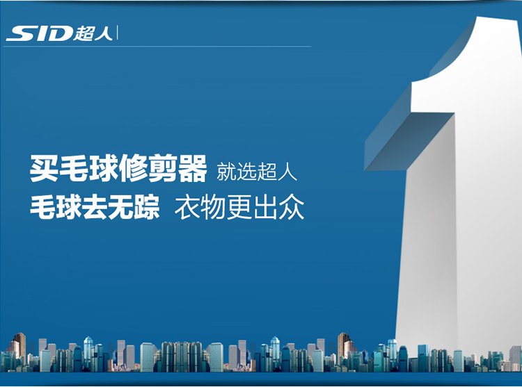 mua máy cắt lông xù quần áo ở hà nội	 Tông đơ cắt tóc siêu nhân SR2850 cho đến áo len có thể sạc lại để đi cạo râu bảo hành toàn quốc - Link Remover 	máy cắt lông xù quần áo xiaomi