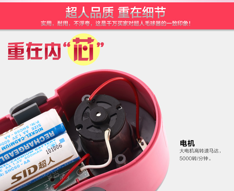 mua máy cắt lông xù quần áo ở hà nội	 Tông đơ cắt tóc siêu nhân SR2850 cho đến áo len có thể sạc lại để đi cạo râu bảo hành toàn quốc - Link Remover 	máy cắt lông xù quần áo xiaomi