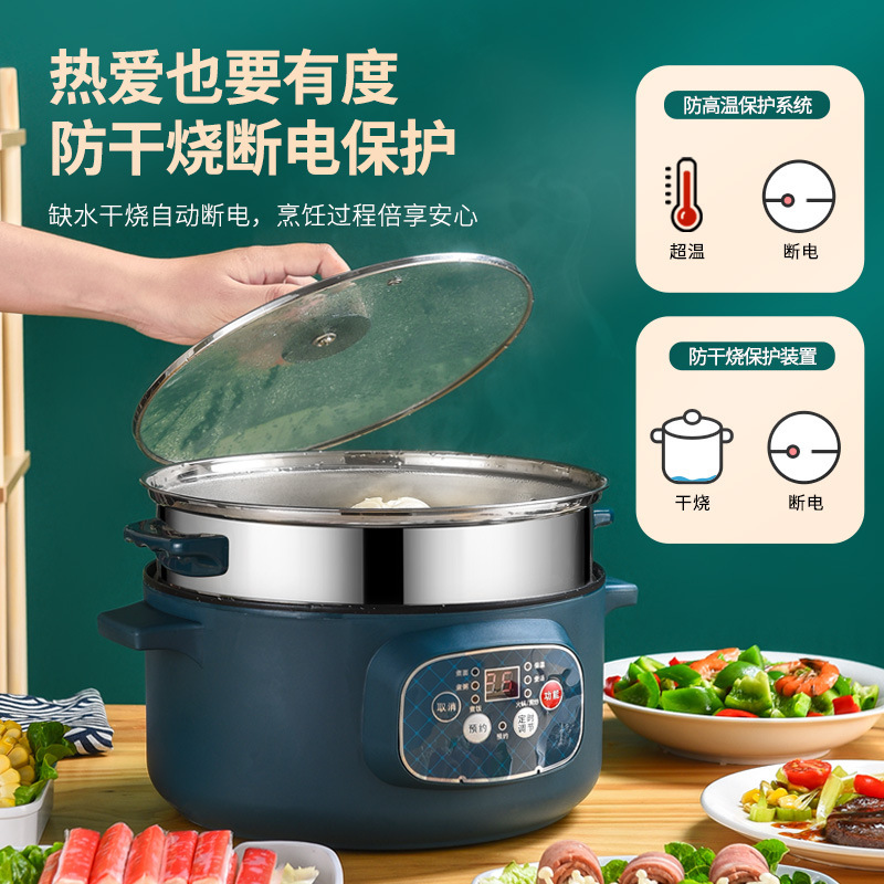 Electric Cooking Pot for Dormitory Students, Small Electric Pot, Instant Noodle Pot, Electric Frying Pan, All-In-One Multifunctional Household Small Pot, Electric Hot Pot