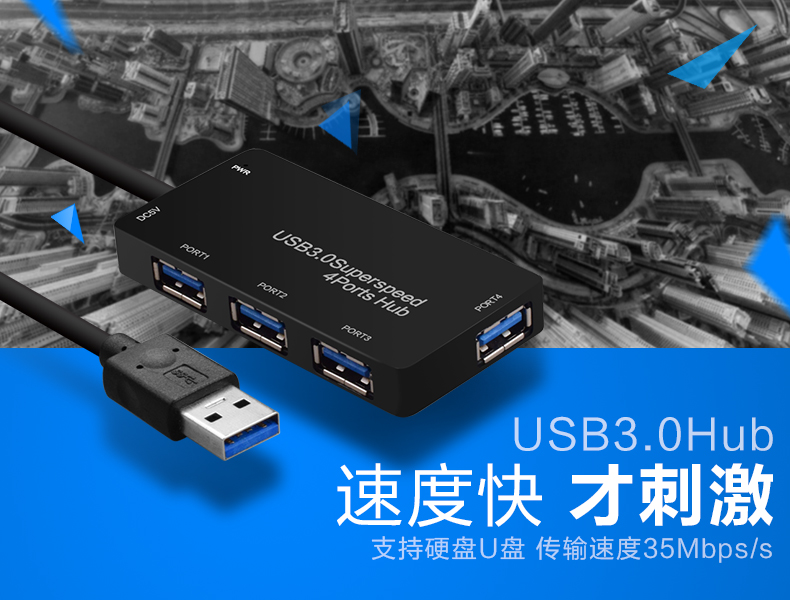 Concentrateur USB - Ref 365556 Image 31