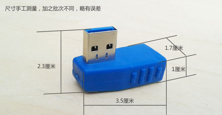 Prolongateur USB - Ref 435623 Image 8