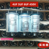Automatic dishwasher capacitor 3UF 4UF5UF6UF7UF 450VAC laundry machine Motor capacitor