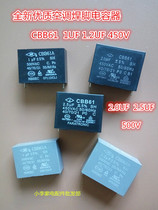 Air conditioning fan capacitor CBB61 1UF 1 2UF 2UF 2 5UF pin soldering pin capacitor