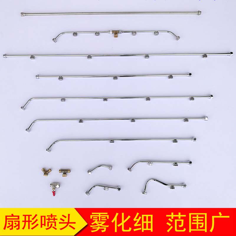 Electric sprayer nozzle Atomizing stainless steel fan nozzle one more motorized sprayer nozzle agricultural