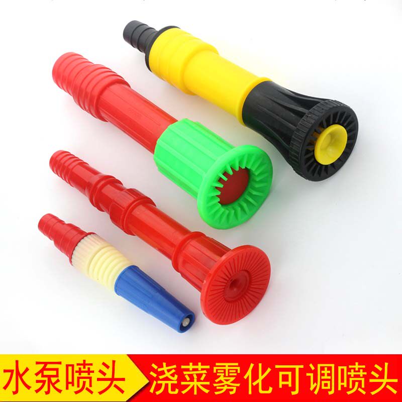 Water pump sprinkler sprinkler 6 minutes 1 inch 2 inch fire sprinkler adjustable large spray head watering vegetable plastic sprinkler