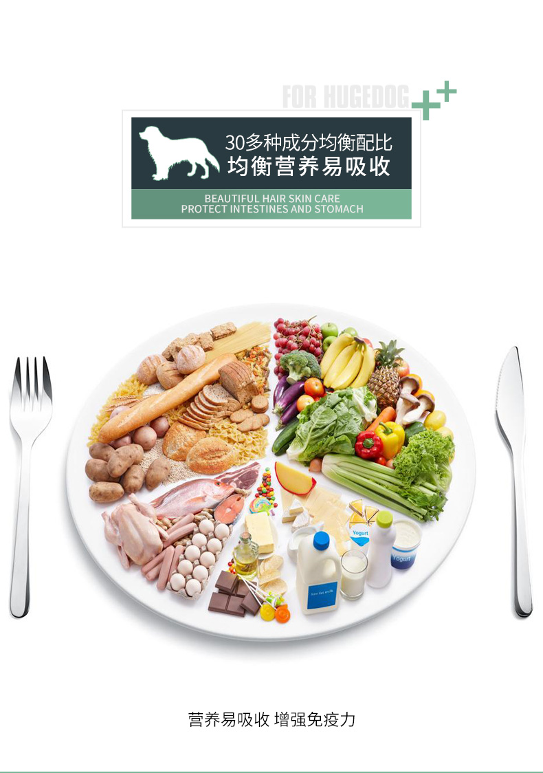 Thức ăn cho chó gấp đôi Jinmao Labrador Samoyed thức ăn cho chó trưởng thành lớn loại chung 20kg40 kg - Chó Staples thức ăn khô cho chó