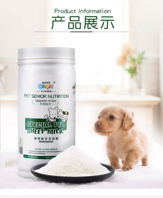 Thú cưng mới Kang pet sữa bột mèo con mèo mang thai cho con bú mèo con sơ sinh mèo sữa bột sữa chó bột 400g - Cat / Dog Health bổ sung