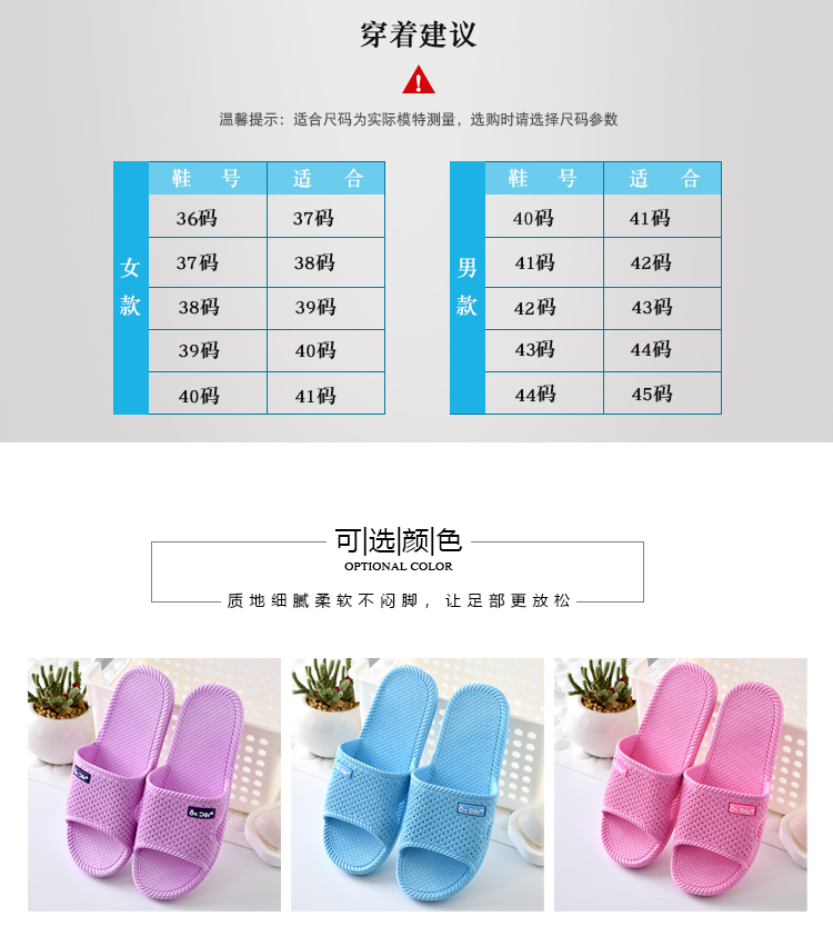 Mới Việt Nam Wentu nhà đôi nam nữ thời trang đáy phẳng đôi phòng tắm trong nhà nhà dép cao su chống trượt dép nam gucci