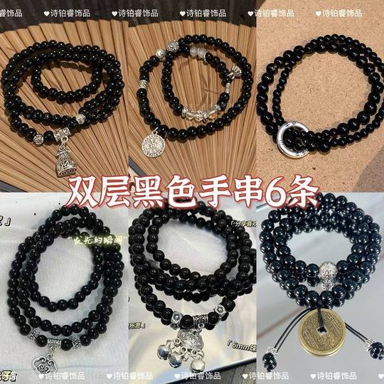 新中式山鬼花串珠双层手串女国风复古2024年新款手链个性百搭手饰