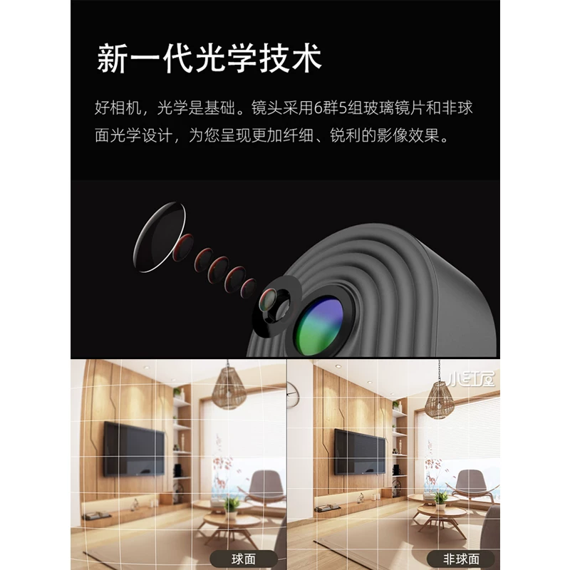 Китайский домик Linglong 2 панорамная камера VR камера 360 полный дом настройки водоснабжения и электрики 720 Yunshui Электрик