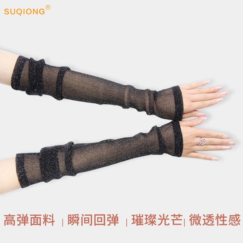 Summer Driving Bike Half Finger Gloves Fashion Ice Silk Sunscreen Arm Sleeve Female Long Version Slim arm jacket light and breathable