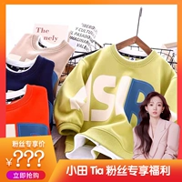 [Эксклюзивные фанаты ODA] [gu nai] Wy23117 Детский свитер.