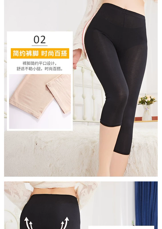 Cô Modal legging 7 điểm, mặc ngoài, quần thun lưng cao, quần short thể thao 7 điểm, mùa hè - Quần tây thường