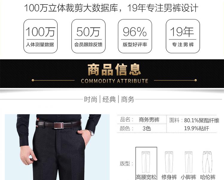 Bố cộng với quần nhung dày mùa thu và mùa đông quần nam trung niên quần nam trung niên quần âu quần jean nam cao cấp