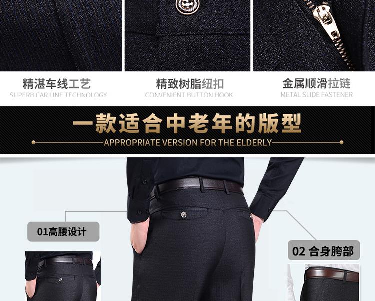 Bố cộng với quần nhung dày mùa thu và mùa đông quần nam trung niên quần nam trung niên quần âu quần jean nam cao cấp