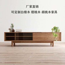 Japanese-style unprinted solid wood white oak TV cabinet small apartment Nordic minimalist cherry walnut glass audition cabinet