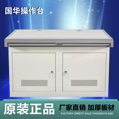 Monitoring console double triple single platform 5-way quadruple 3-link 12 console monitoring TV cabinet wall cabinet