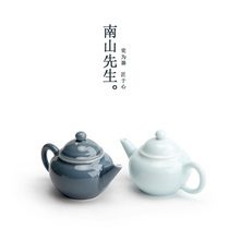 Mr Nanshan Jianxi Teapot Jingdezhen Kung Fu tea set household filter ceramic single pot Japanese simple trumpet