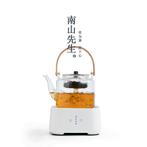 Mr. Nanshan Fangs tea maker home Tea stove steam teapot electric pottery stove tea glass kettle large