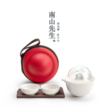 Mr Nanshan Lu Mian express cup travel Kung Fu tea set Ceramic pot three cups portable tea set Small set