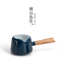 Mr Nanshan Ji Lan side handle Fair cup Ceramic tea cup Tea set Wooden handle Tea sea Kung Fu tea set accessories