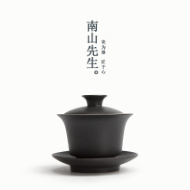 Mr Nanshan Zen style black stone glaze black pottery cover bowl Sancai Bowl Kung Fu tea set Teacup Coarse pottery Household