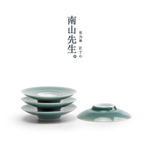 Mr Nanshan first saw Qingshan Coaster Kung Fu tea set Ceramic teacup mat Green and gray retro tea ceremony accessories
