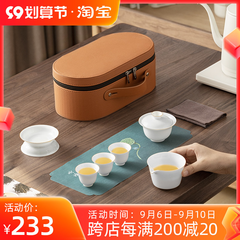 Mr. Nanshan Sweet White Travel Kung Fu Tea Set Portable Quick Cup Outdoor Tea Cover Bowl Set Camping Tea Set