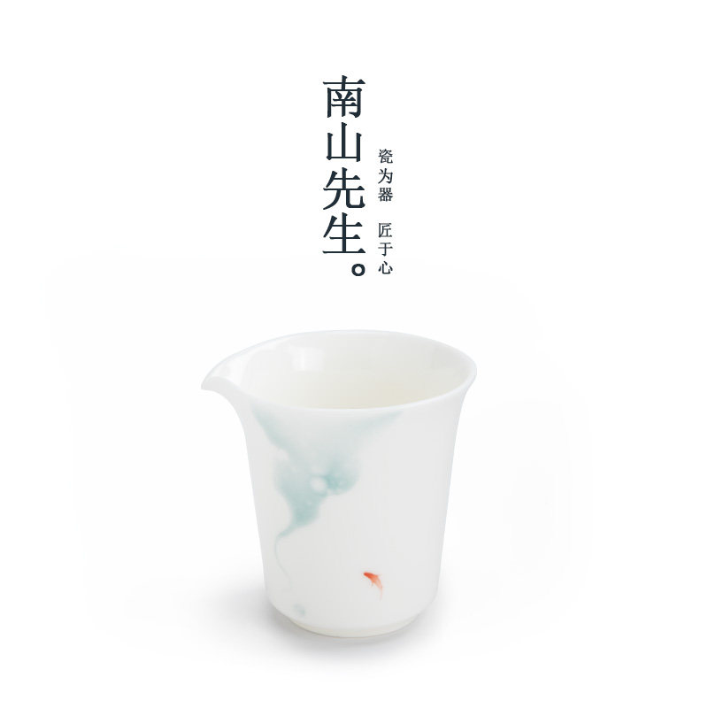 Mr. Nanshan Sujin Lianhua justice cup tea divider large tea sea justice cup kung fu tea set ceramic male cup