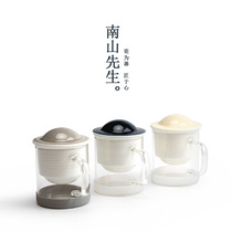 Mr Nanshan ET Planet cup Household mug Chinese Kung Fu tea set Filter tea cup Creative office cup