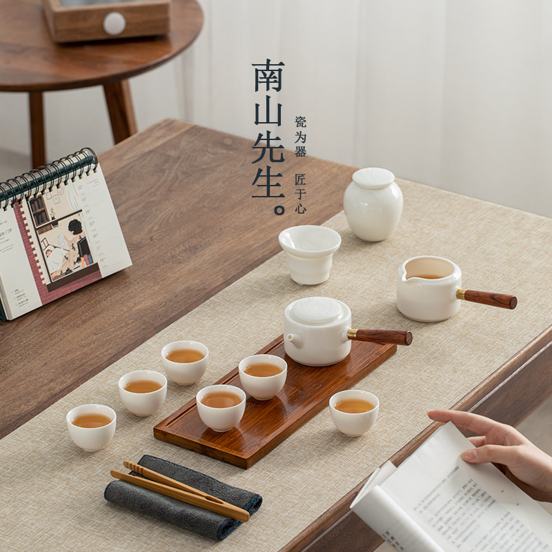 Mr. Nanshan's tea set set between the mountains and rivers light luxury high-end modern household tea Japanese-style kung fu tea tray gift box