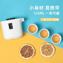 Mr Nanshan pocket quick cup tea set Teacup set Small set Portable ceramic cup Travel Kung Fu tea set
