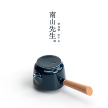 Mr Nanshan Home Kung Fu tea set accessories Ceramic Teapot single pot Ji Blue side handle pot Anti-scalding tea pot