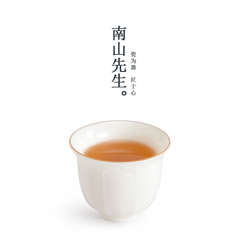 Mr. Nanshan pork white master cup cup cup cup of cup cup of cup cup of cup of cup of cup of cup of cup of cup of cup of ceramic ceramic ceramic