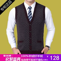 Áo len nam trung niên mùa thu và mùa đông cashmere vest len ​​áo len cổ chữ V cỡ lớn áo len vest trung niên áo khoác len nam trung niên