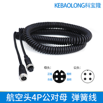 Car aviation head line spring line Cargo trailer surveillance video Spiral line Slingshot extension line Trailer coil line