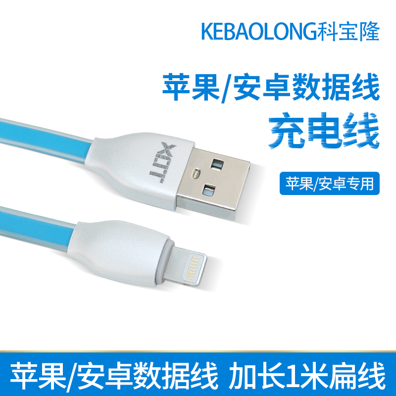 iPhone6 data line Apple 6s charging line 5s phone 7Plus color line Android data power cable