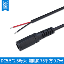 DC mother line 18 0 75 square Power 7 5A current dc female seat DC5525 single head DC line 0 7 meters