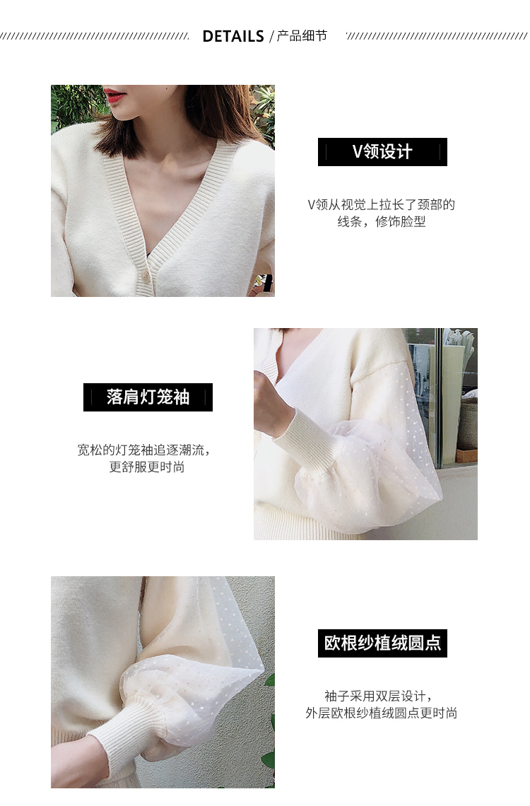 LB snidel19 ngày xuân ngọt ngào organza đổ xô khâu áo len dài tay áo len cổ chữ V - Đan Cardigan áo kiểu trung niên