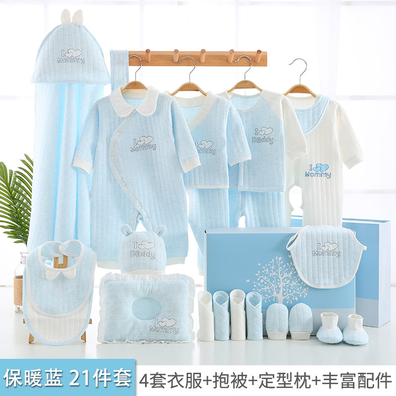 Four Seasons Pure Cotton Baby Seamless Bone-in-the-place Clothing Kit Just Born Baby Clothes Suit A Gift