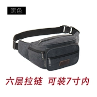 Черный [много -слой]